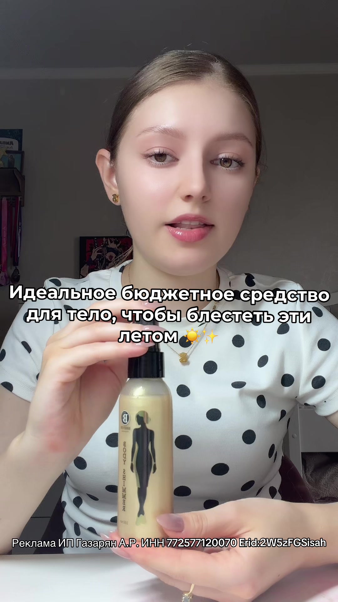 @dominika_granger2