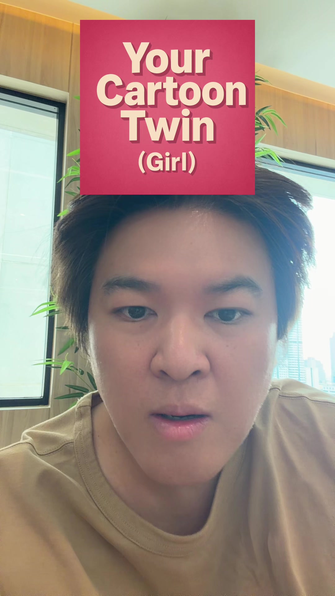 @ต้นปีอยากเป็นอินฟู
