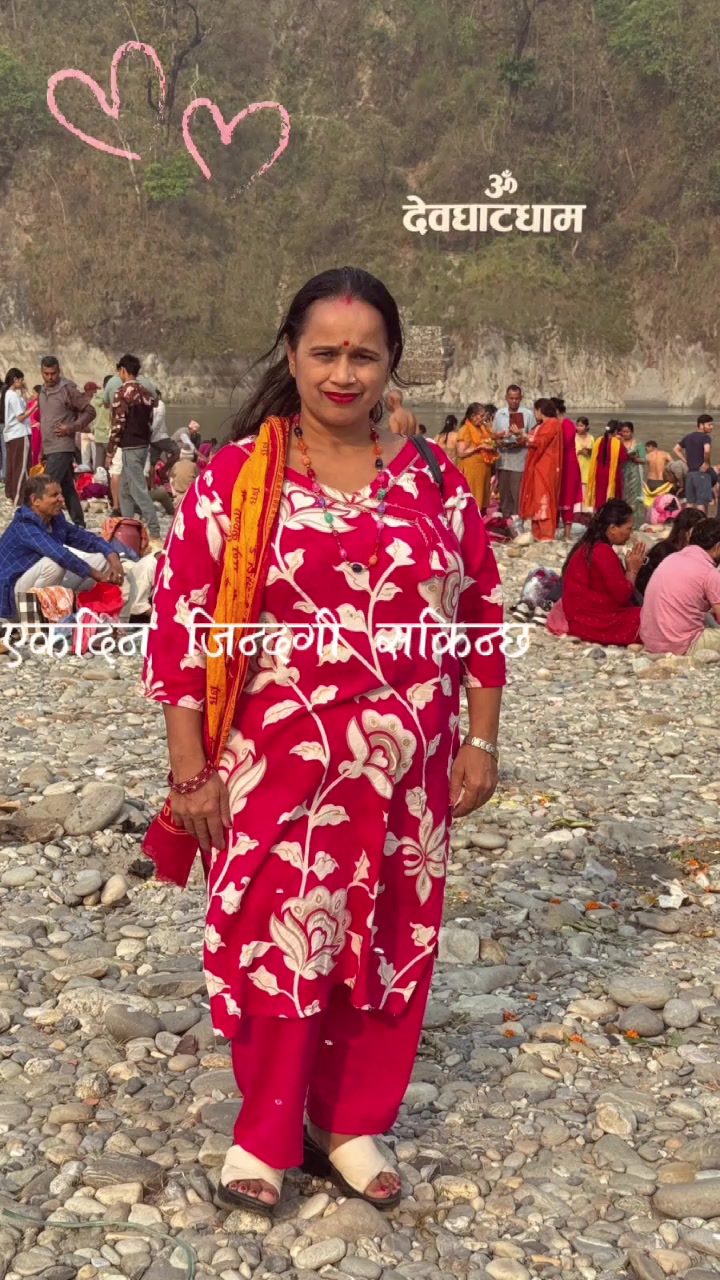 @Mina Adhikari