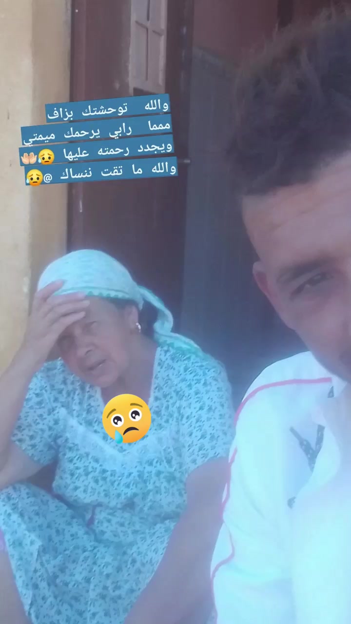 @๐ช๐ฅHÂdj Mîlañùô๐ฎ๐นโค๏ธ๐ฅ