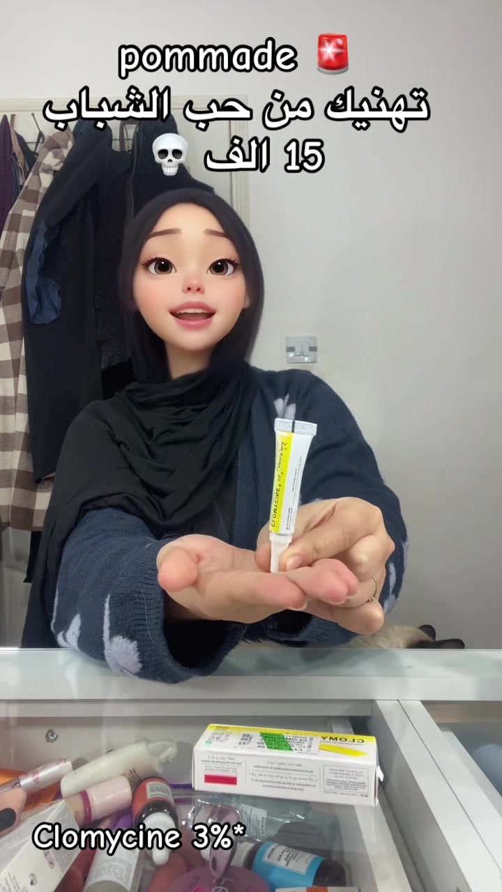 @Dr 👩⚕️ | UGC Creator🇩🇿