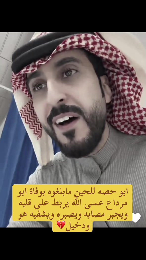 @﮼شمريهرعش﮼الحميري𓅓