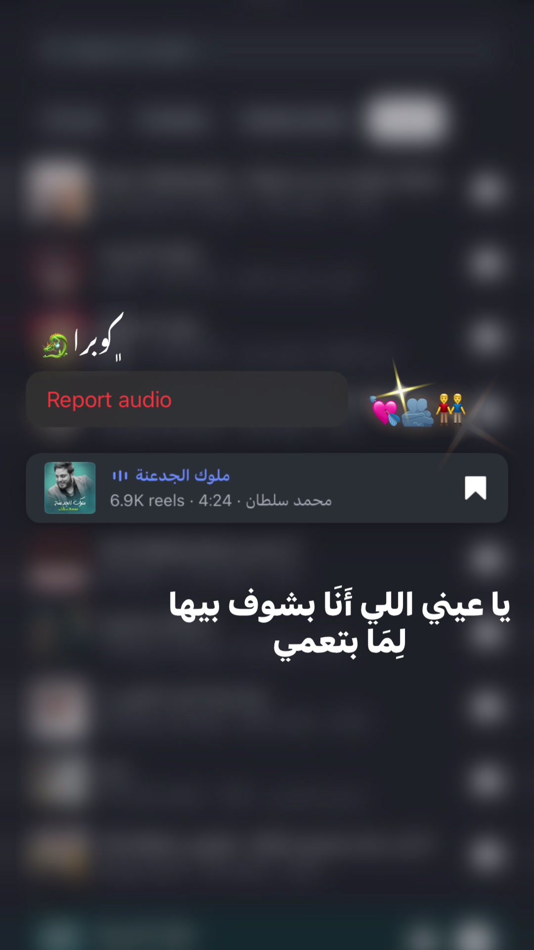 @﮼كـوبـراا 🐉