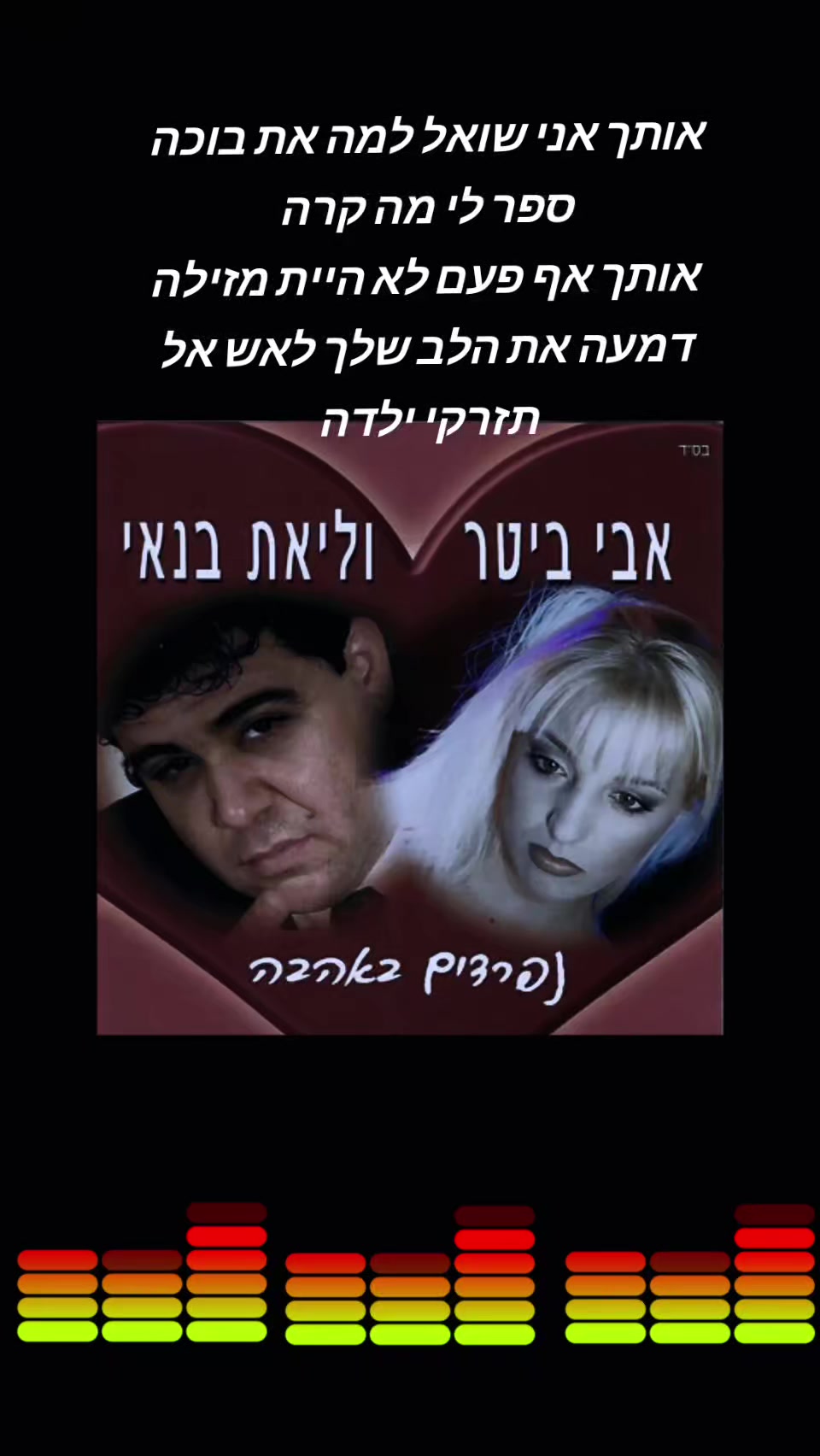 @🌹נעים🌹