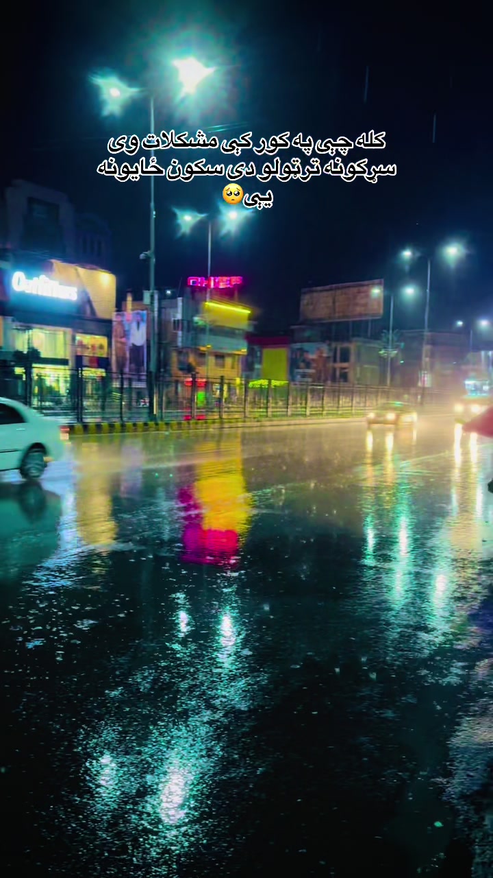@احسان  غلجی