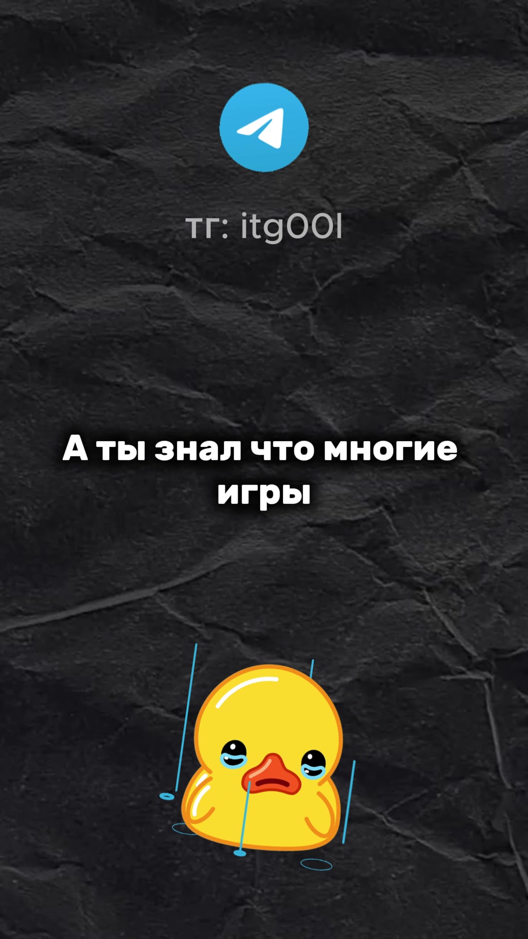 @тгк: Айтиго