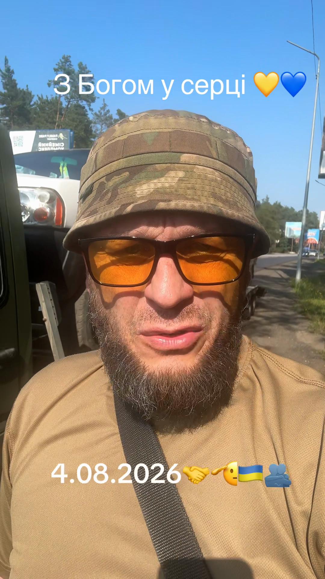 @Сашко Веселий