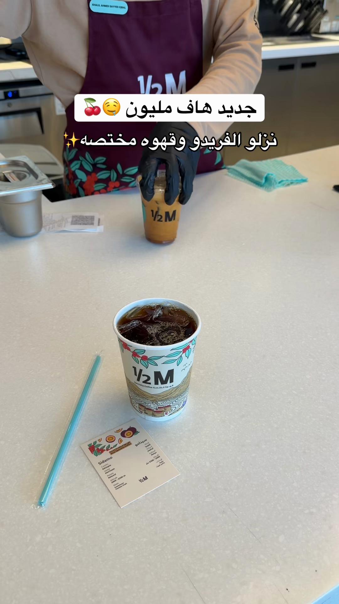 @سويم عبدالعزيز 🦋| مكة