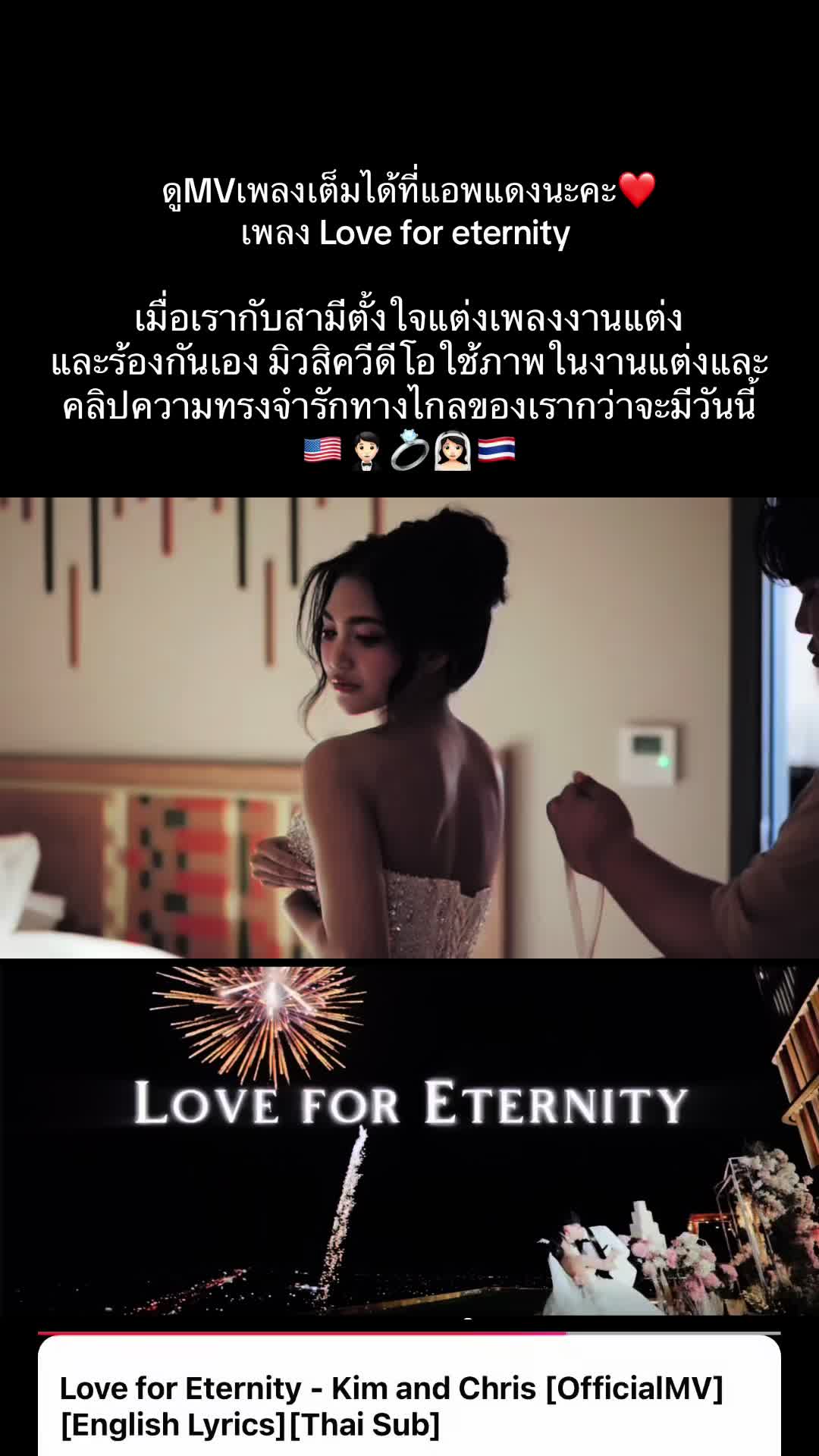 @kim.and.chris 🇹🇭🇺🇸