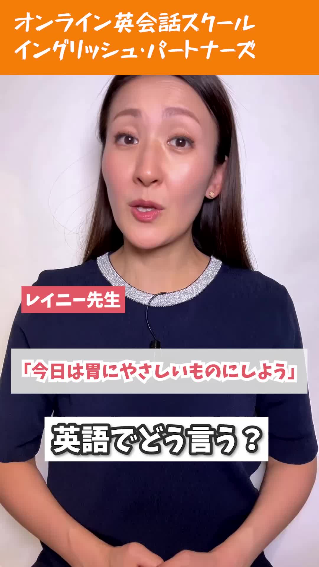 @オンライン英会話 イングリッシュ・パートナーズ 公式
