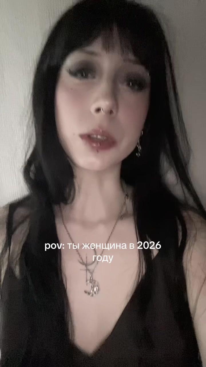 @тгк: инея🌙🩶