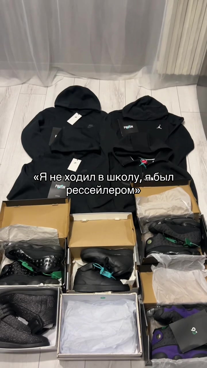 @📦 ТГК: redshoprB 🇨🇳