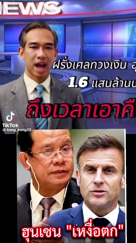 @🔱🇹🇭🔥SONGKAIT9811 🔱🇹🇭🔥