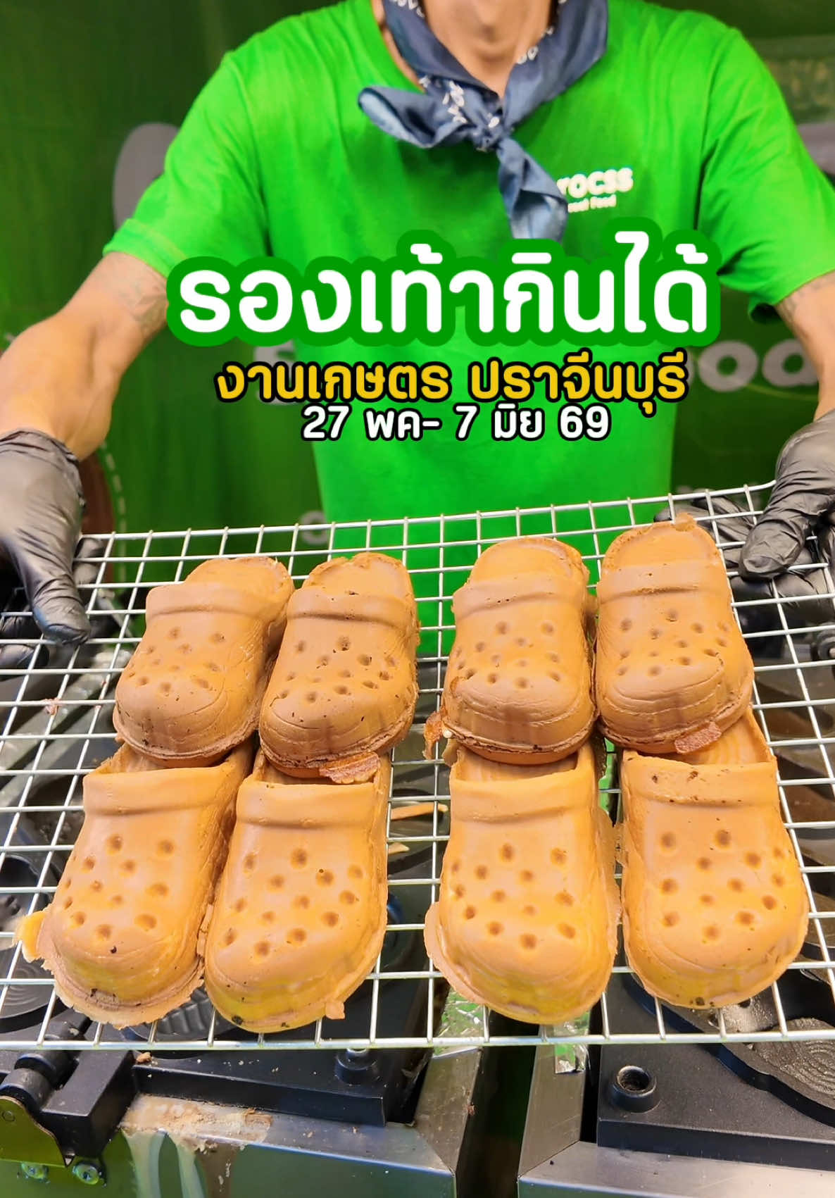 @ต้นอ้อที่ชอบรีวิว
