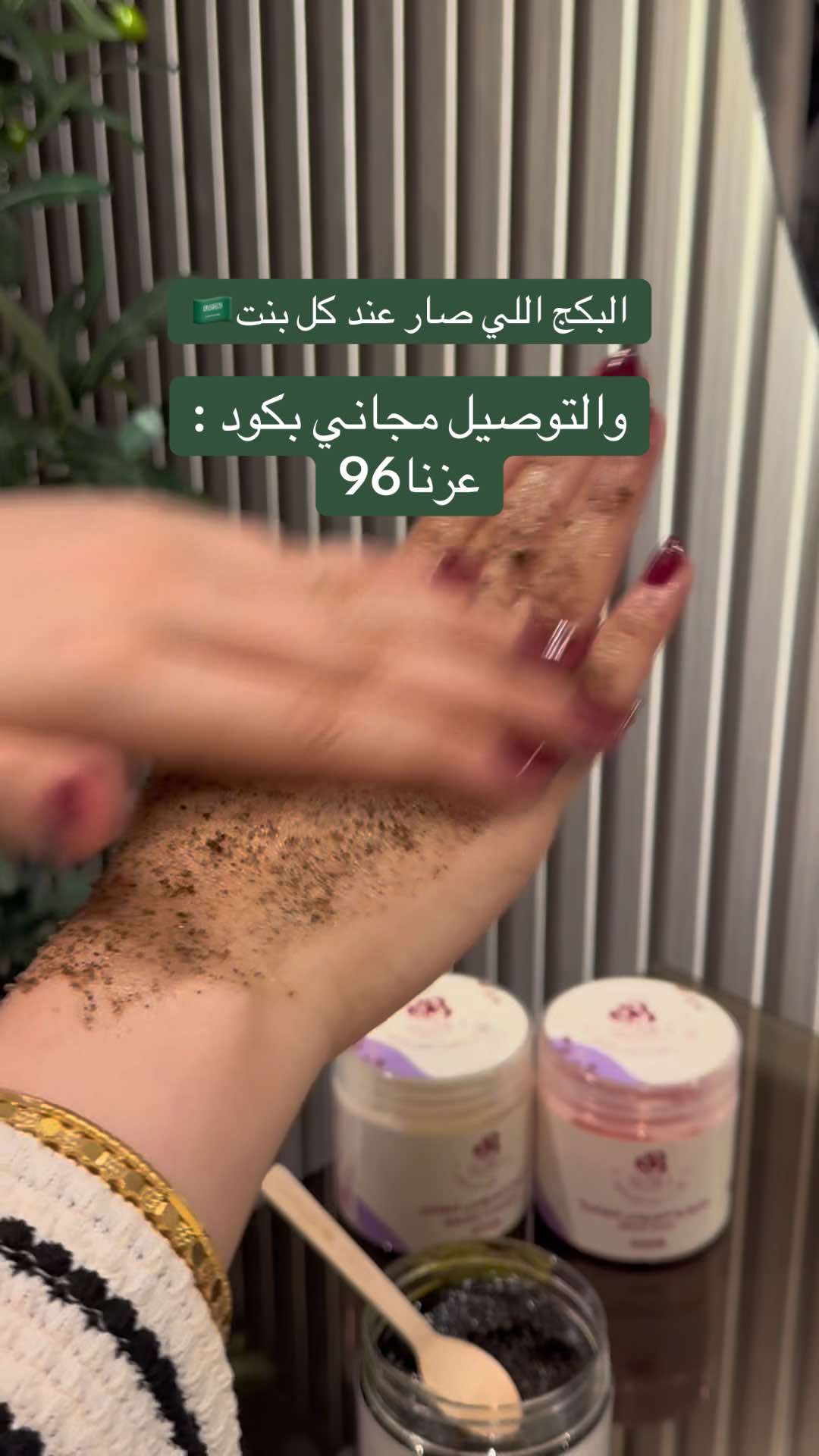 @بهاكِ | Bhaky