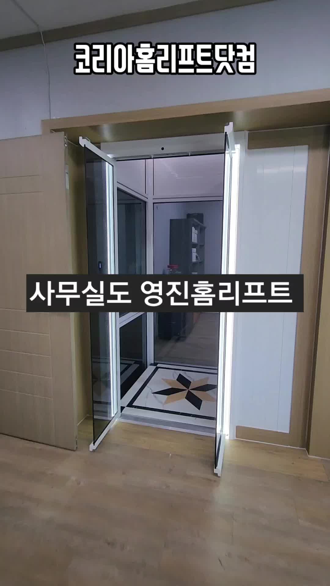 @영진테크