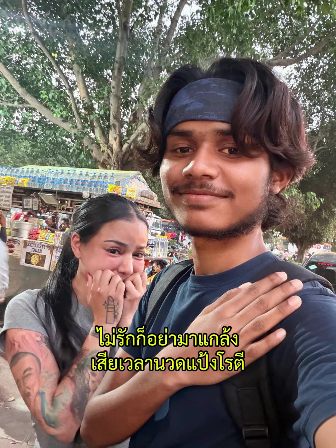 @พิมรี่พายขายทุกอย่าง