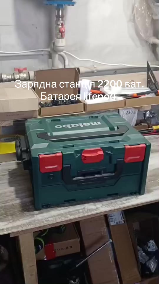 @Зарядні станції