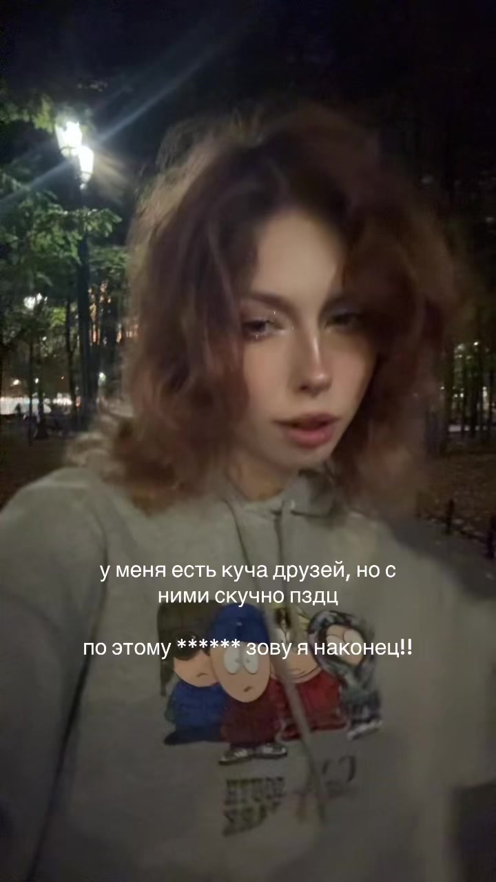 @онис
