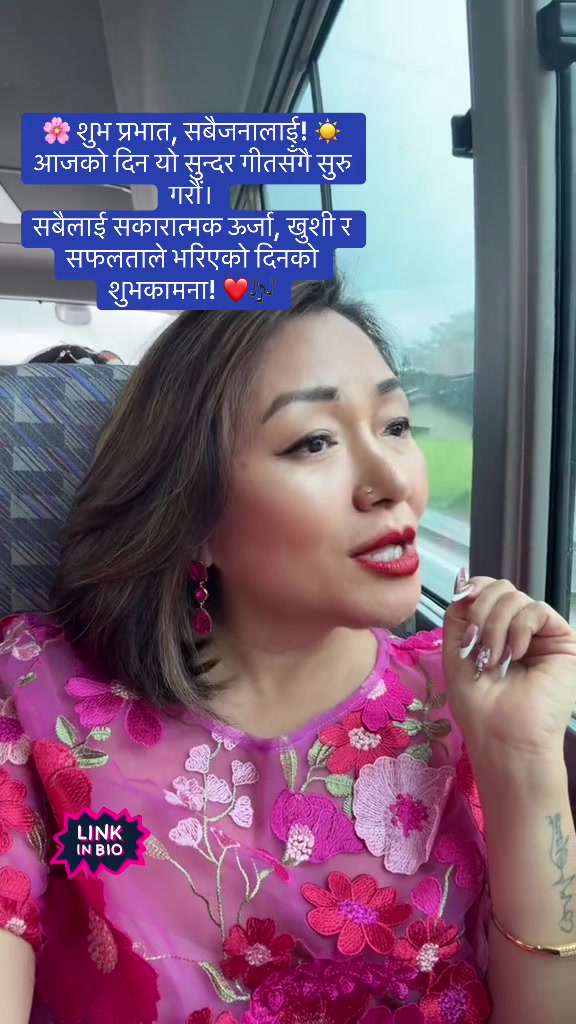 @Sushma Limbu