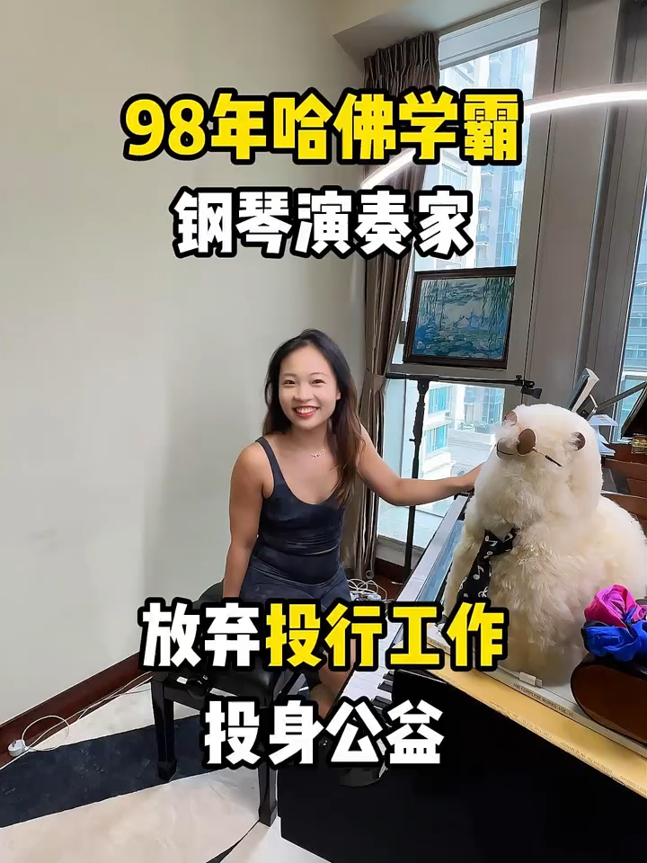 @Xử瑜宝