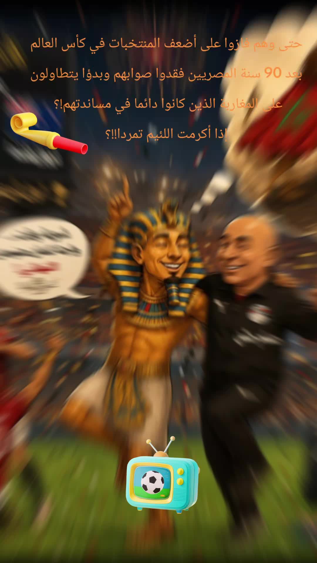 @حميد نشاط