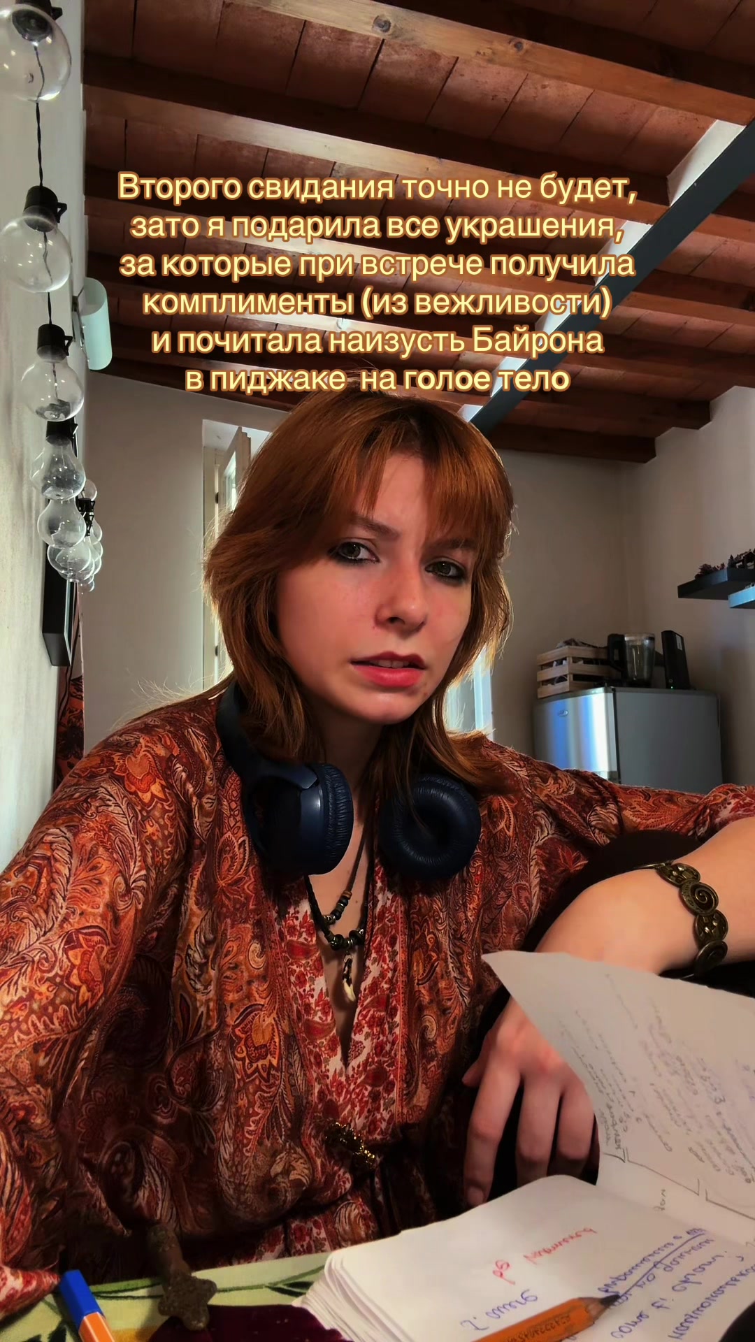 @Арина гербадум