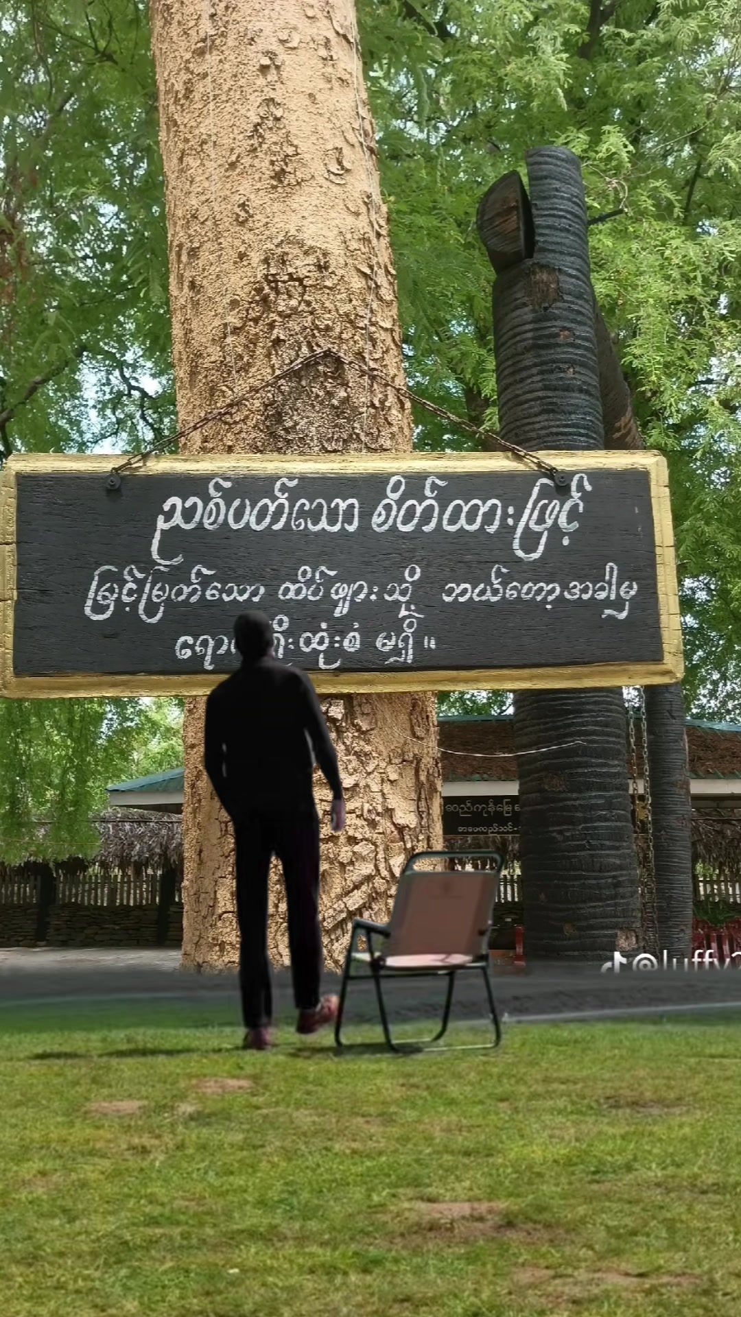 @мιη кнαηт