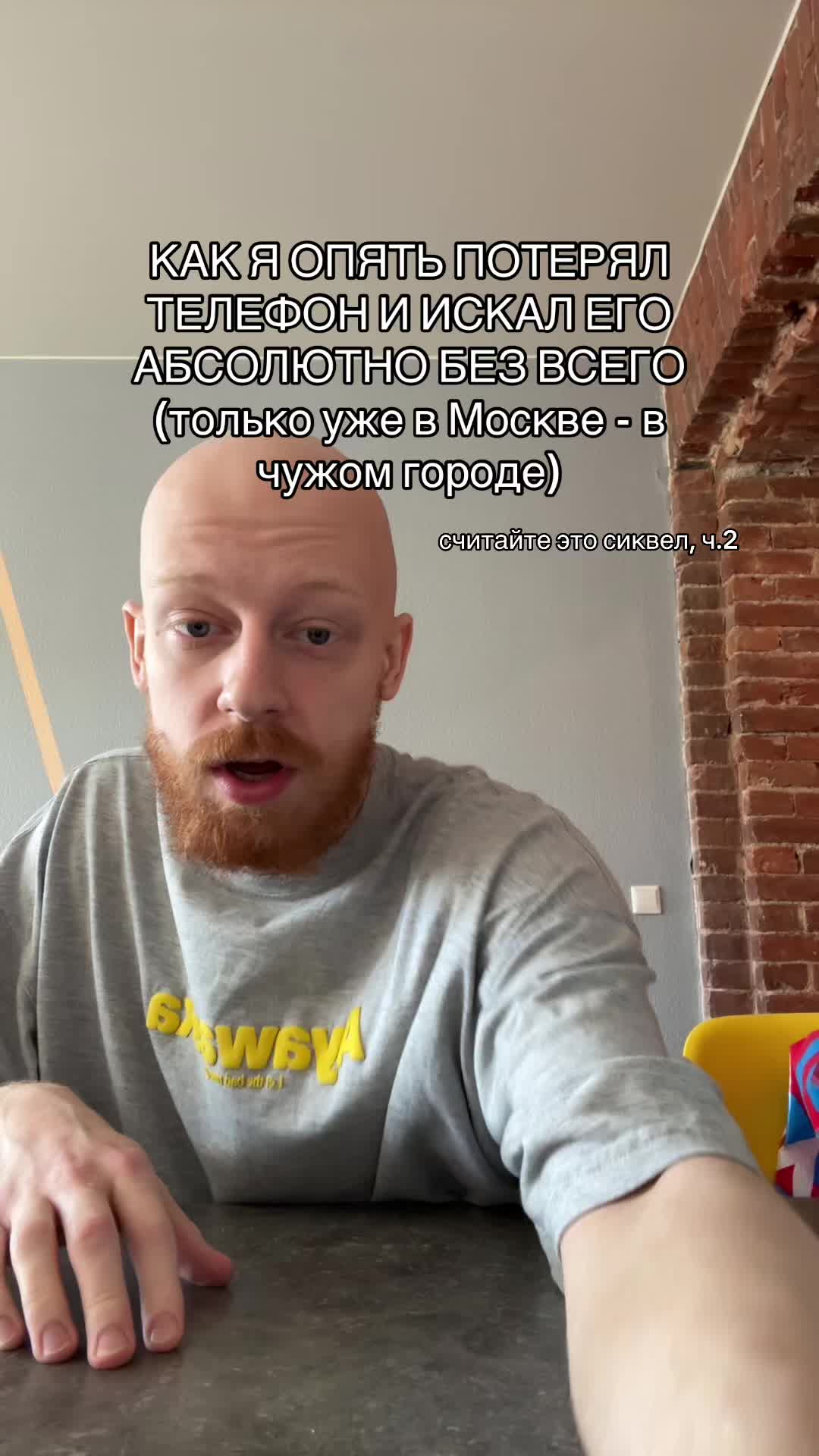 @тгк: люня крутой
