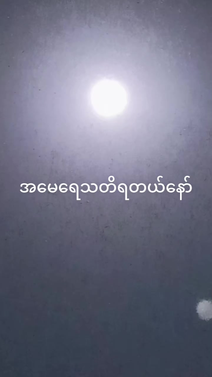 @San San