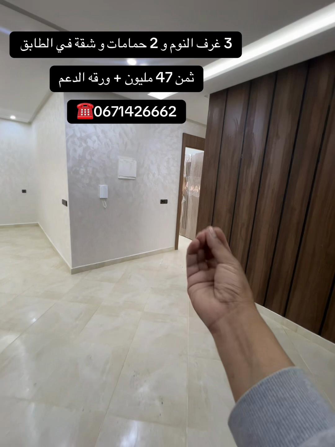 @settati