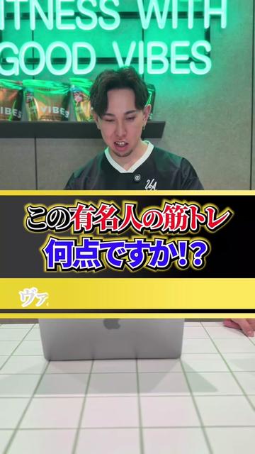 @じゅっきー | FITNESS24パーソナルトレーナー