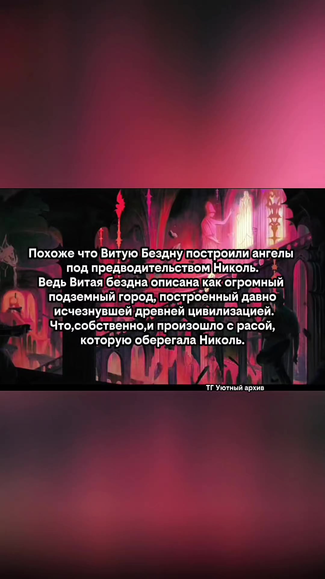@game.kat.alioth