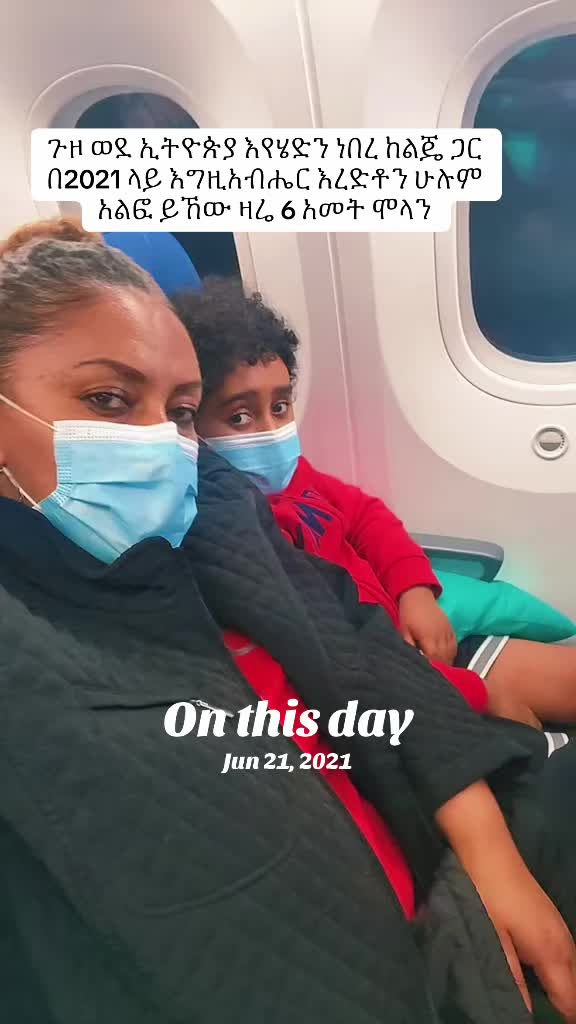 @Mahider🇺🇲🇪🇹