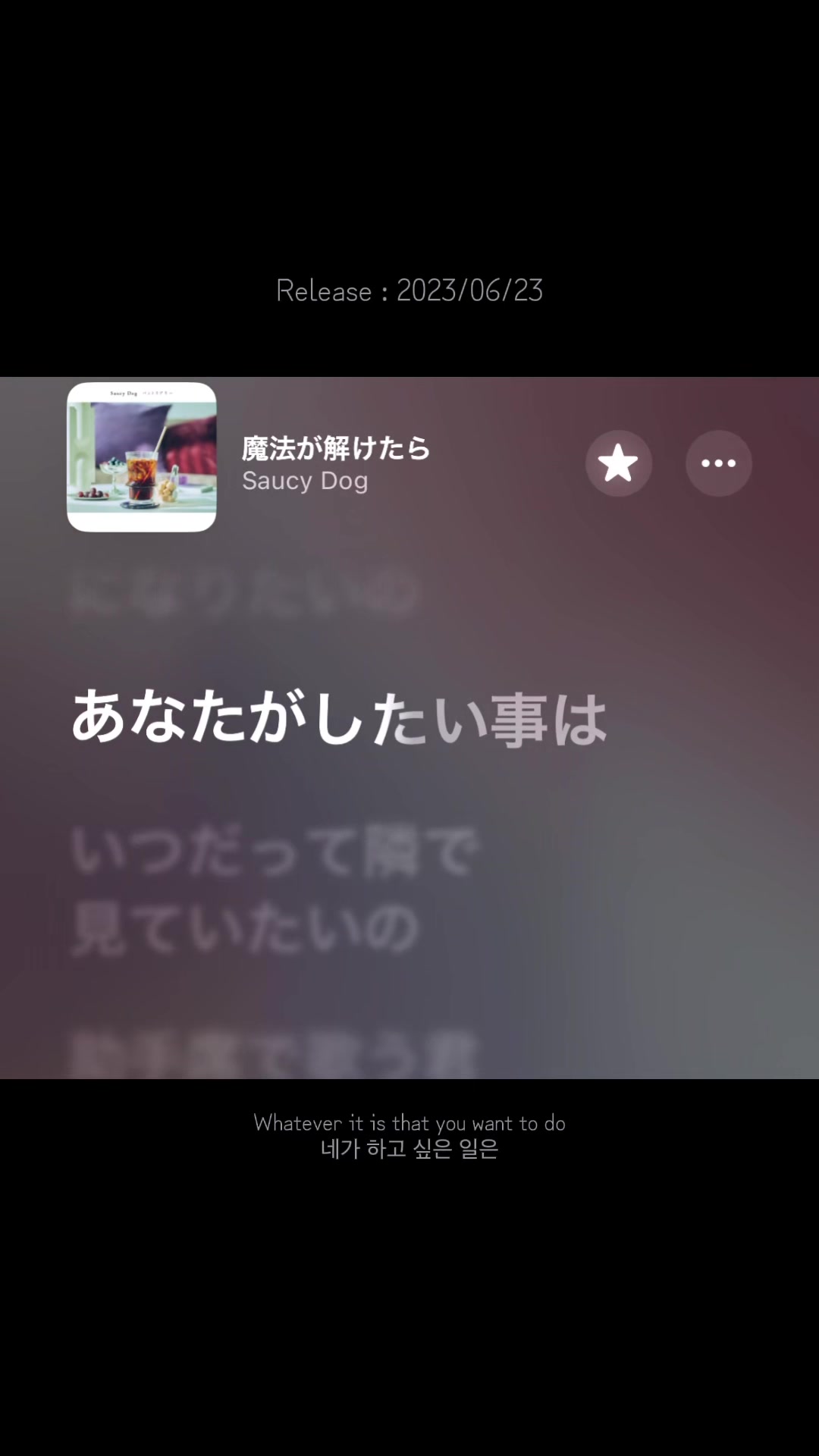 @音学厨の曲紹介 (歌詞付)