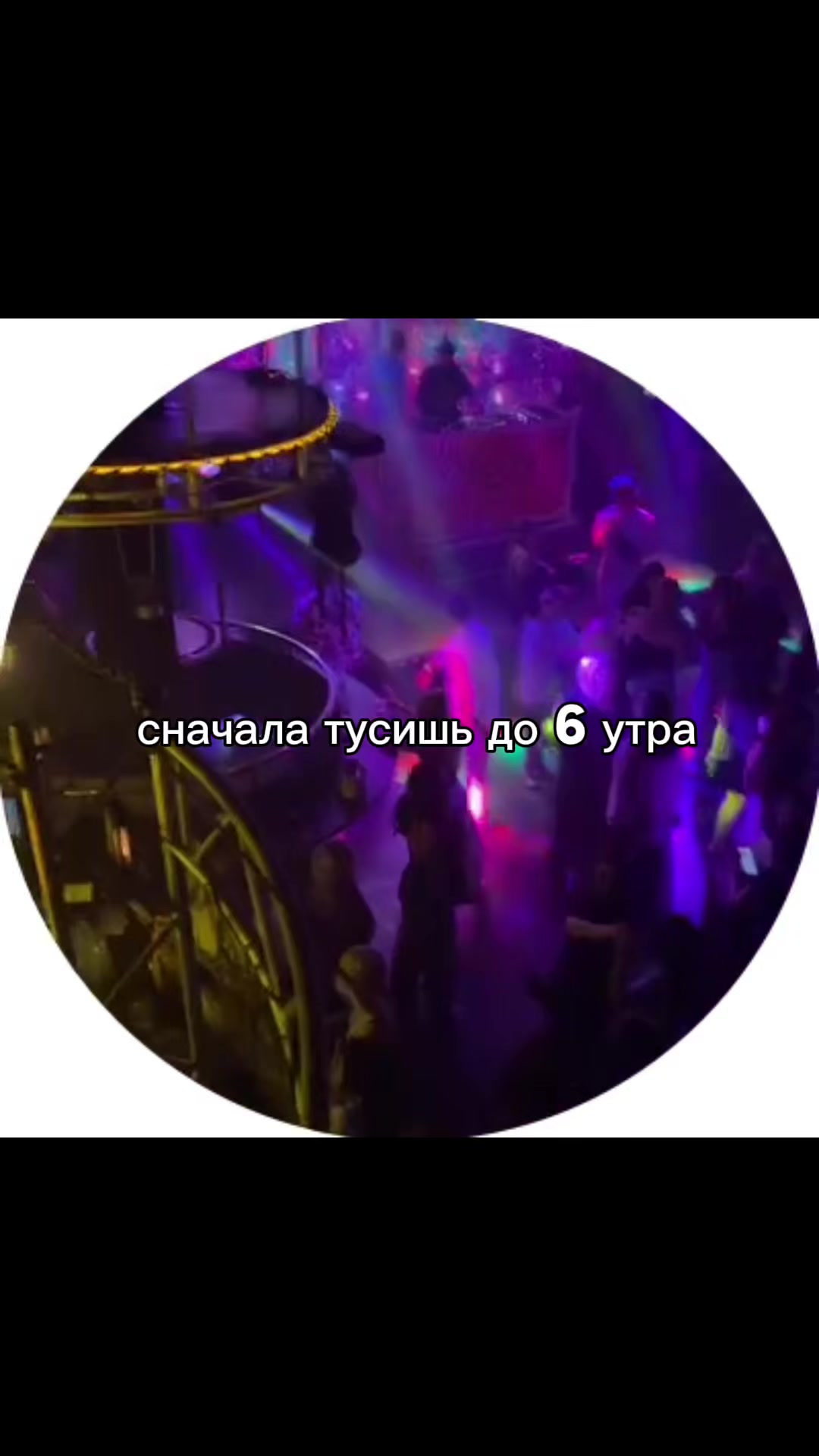 @тгк:просто Вася