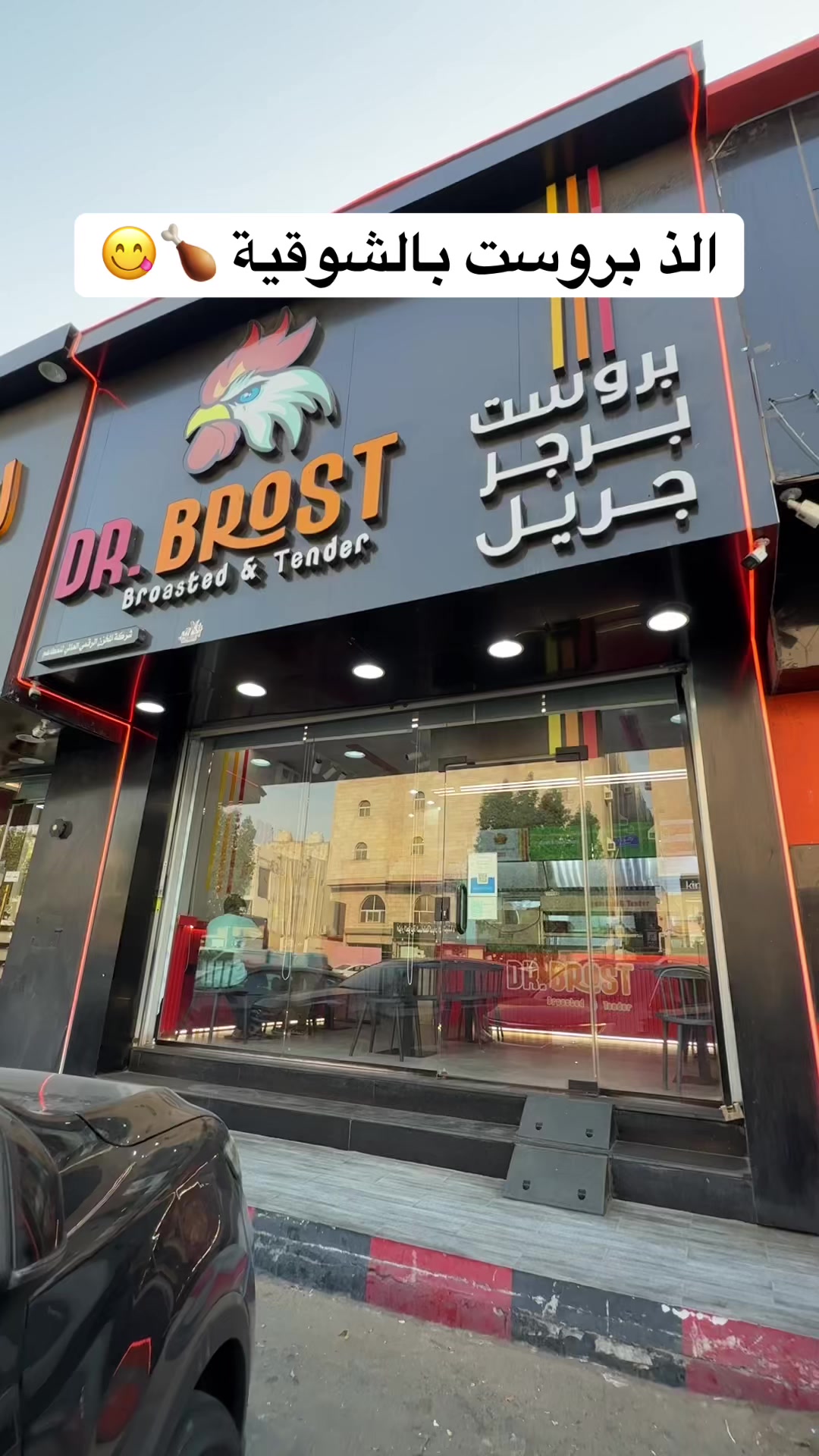@تدُلّني عليه؟