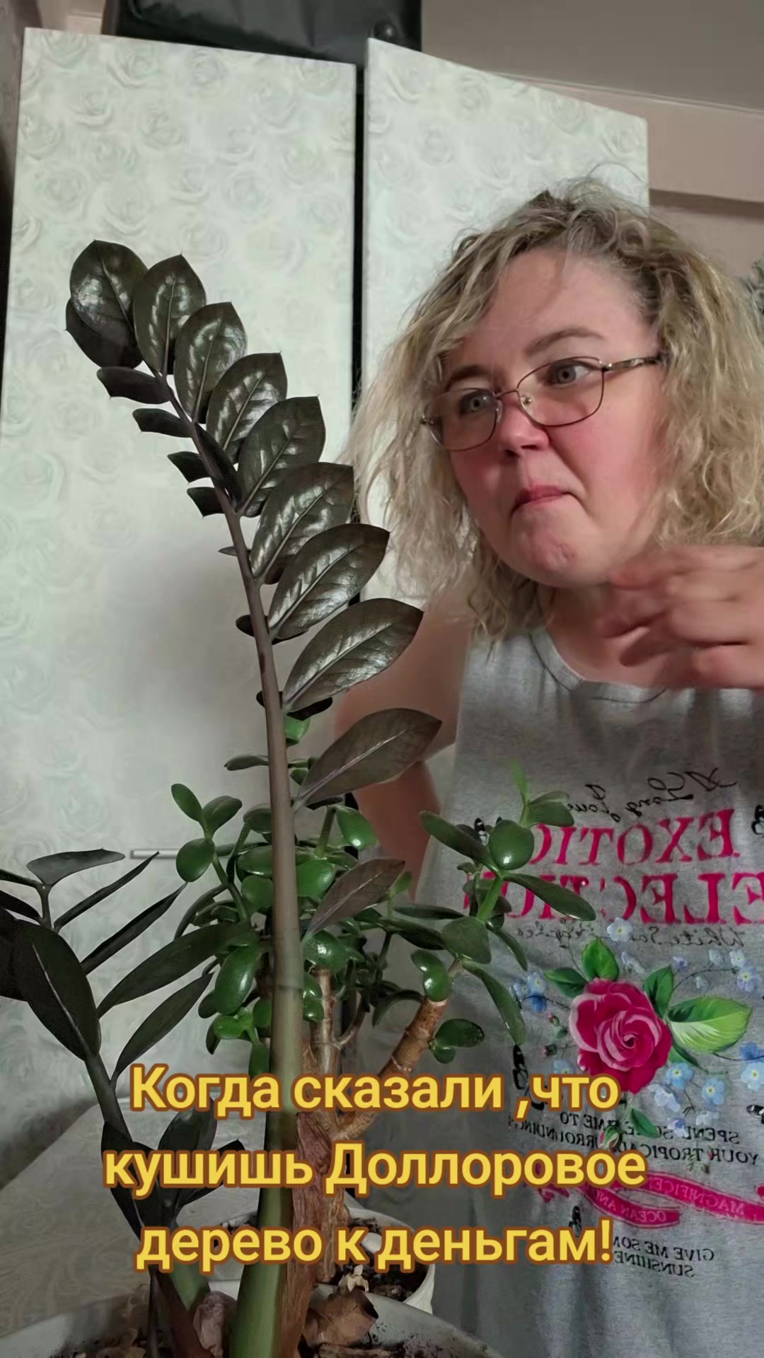 @рыжая бестия