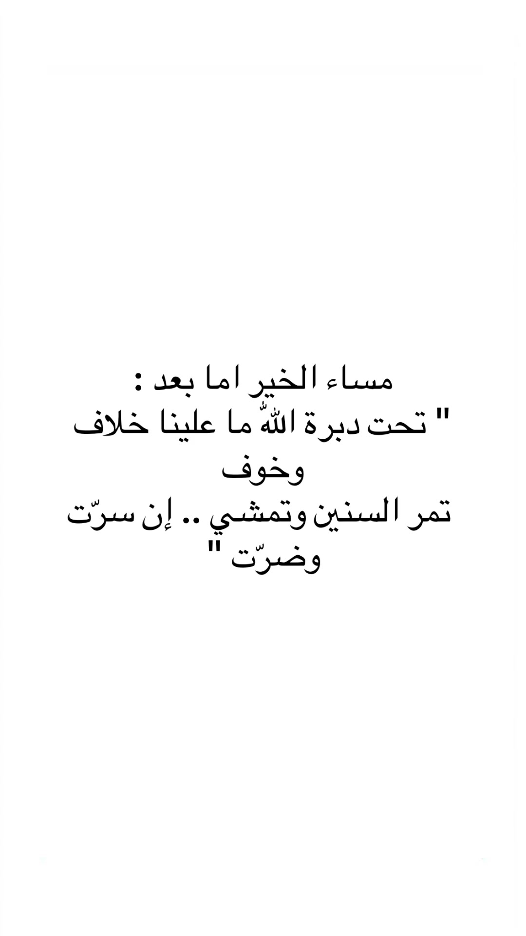 @ᴹᴬᴿʸᴬᴹ➰