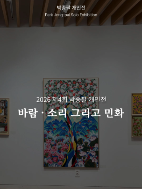 @갤러리은 Gallery Eun