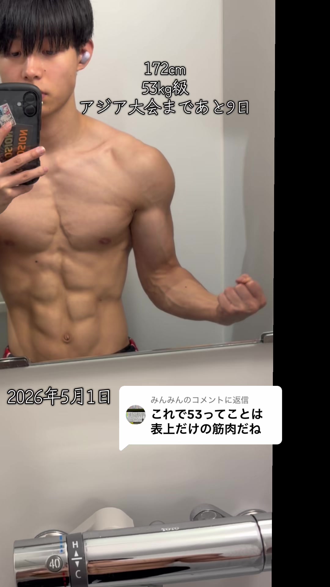 @しゅん