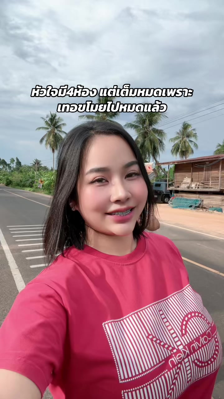 @POOKIE 🇹🇭