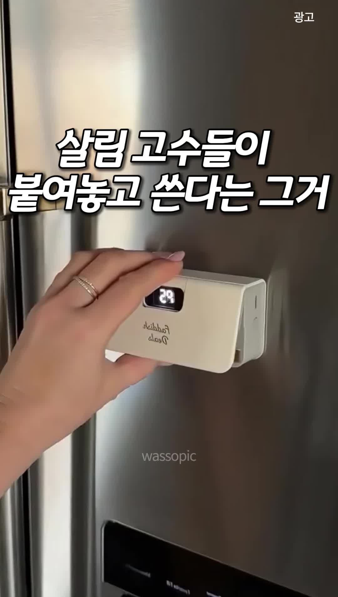@와쏘픽