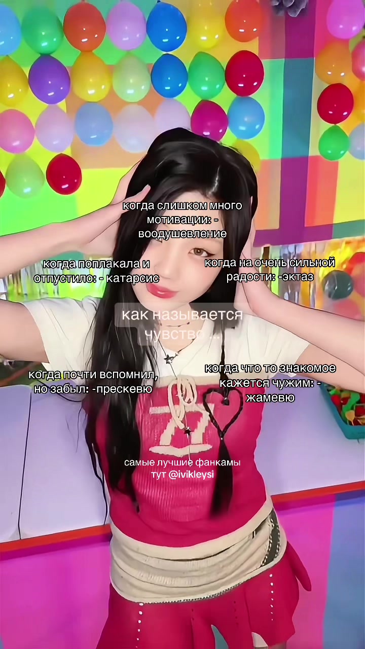 @клейси
