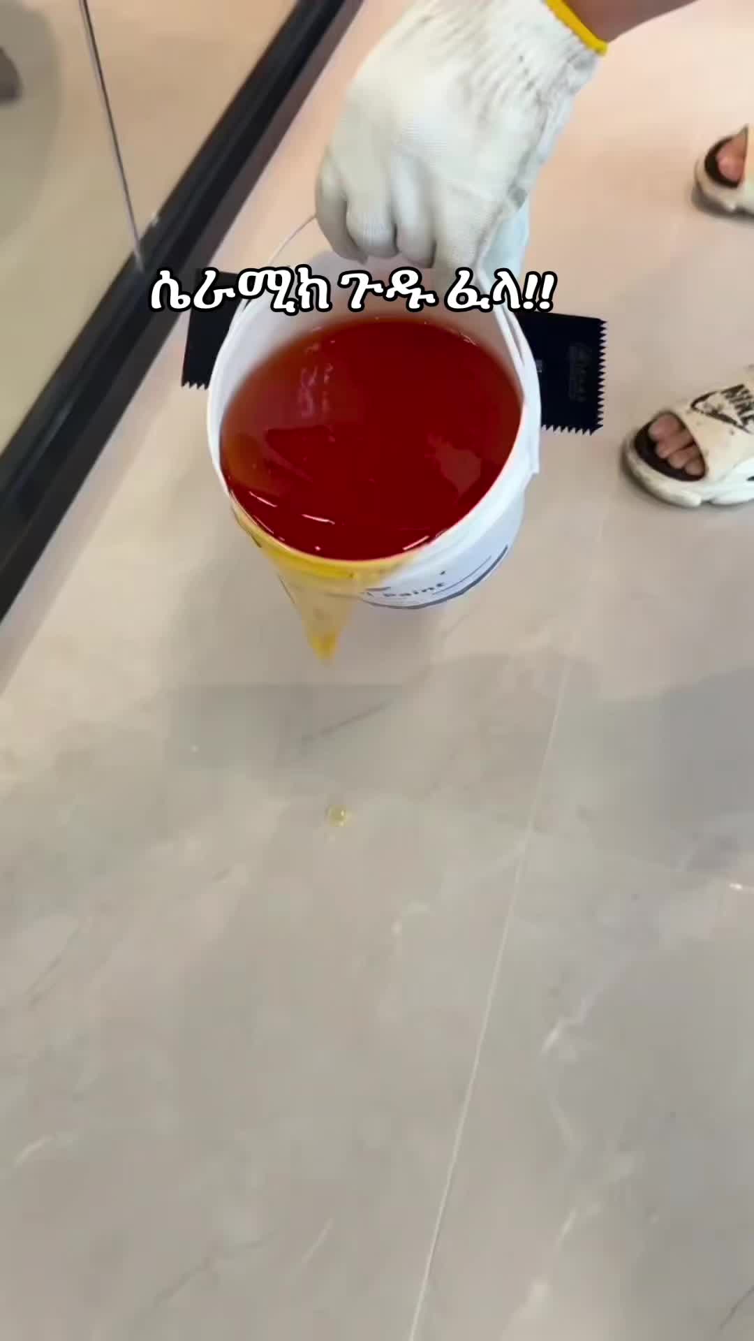 @zizu epoxy