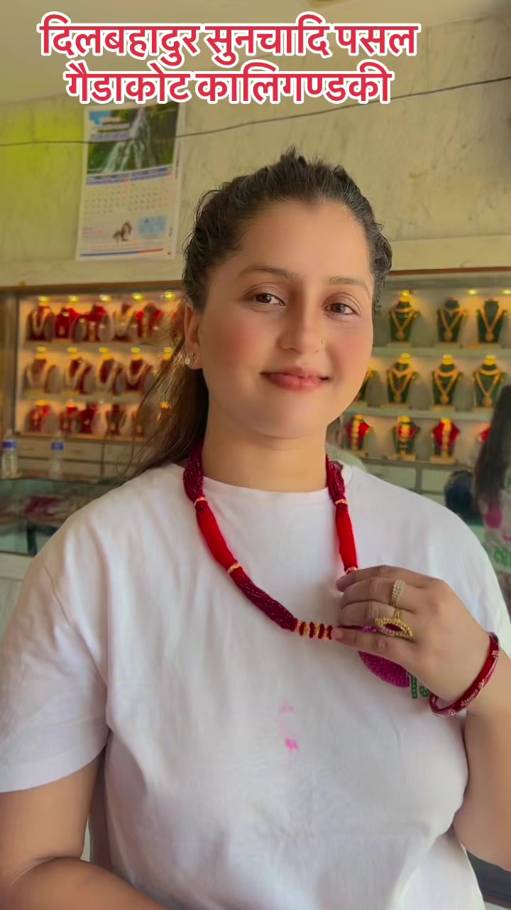 @दिलबहादुर सुनचादि पसल