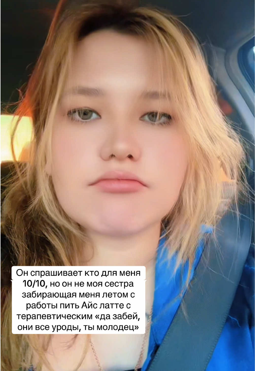 @Карина