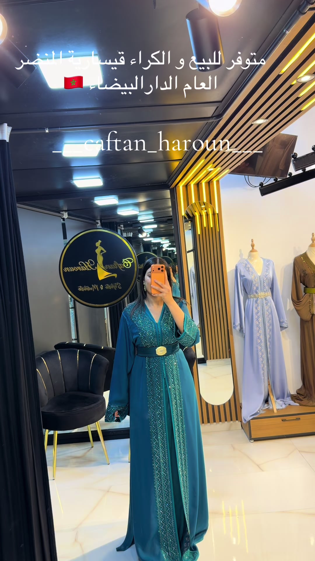 @caftan haroun