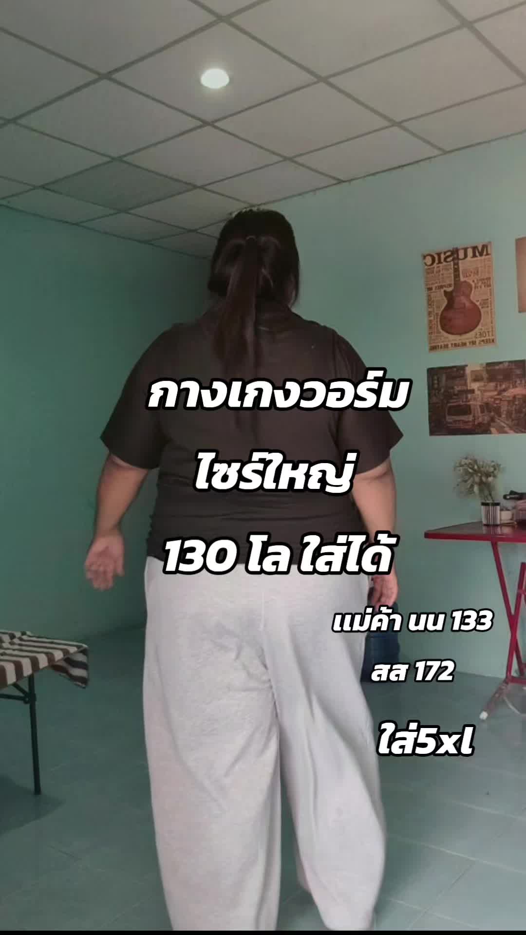 @หมูเฟิร์น เสื้อผ้าคนอ้วน