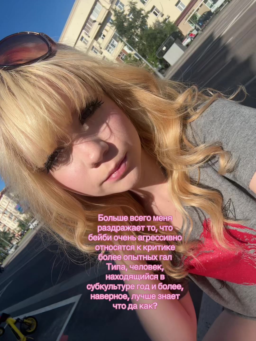@гяру тоже любят гаш